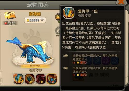 最新秘境宠物爆料,神秘生物降临,探索未知世界!